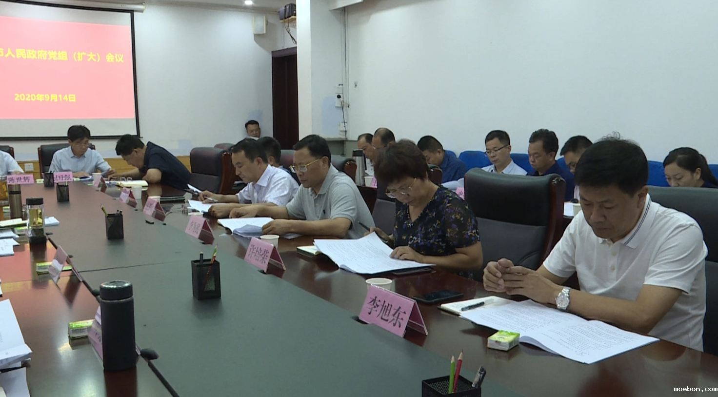 微信图片_202009151437095.jpg 微信图片_202009151437095.jpg