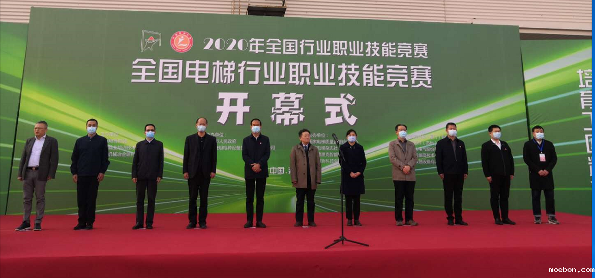 微信截图_20201102094843.png 微信截图_20201102094843.png