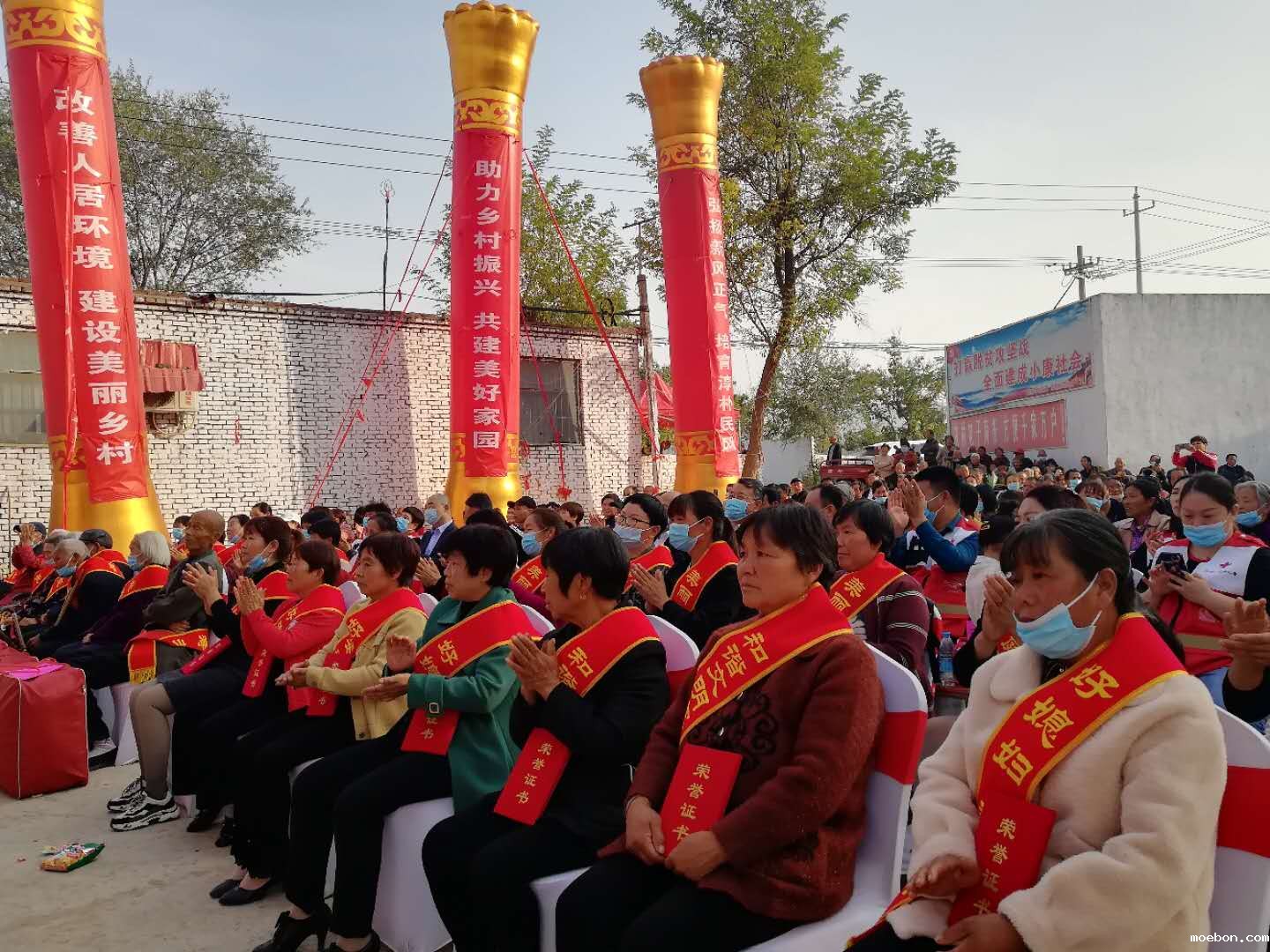荥阳市崔庙镇石井村举行决胜脱贫攻坚暨庆祝重阳节文艺演出活动 荥阳市崔庙镇石井村举行决胜脱贫攻坚暨庆祝重阳节文艺演出活动