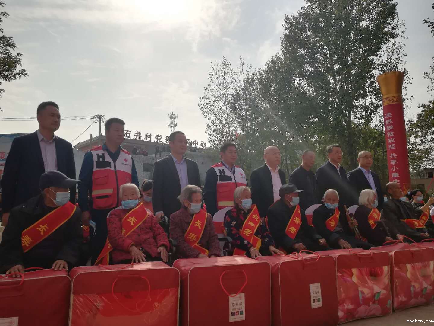 荥阳市崔庙镇石井村举行决胜脱贫攻坚暨庆祝重阳节文艺演出活动 荥阳市崔庙镇石井村举行决胜脱贫攻坚暨庆祝重阳节文艺演出活动