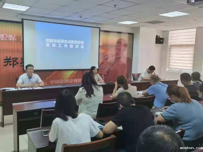 定点贯标会 (3).jpg