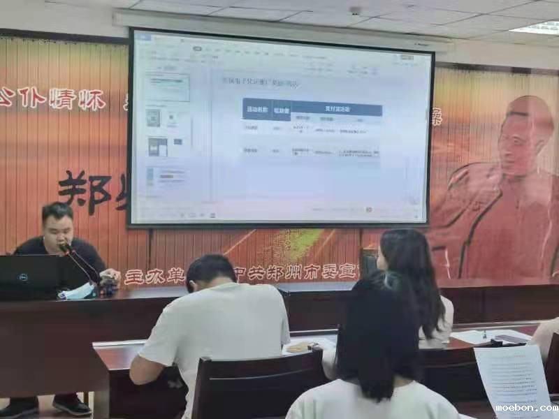 定点贯标会 (1).jpg