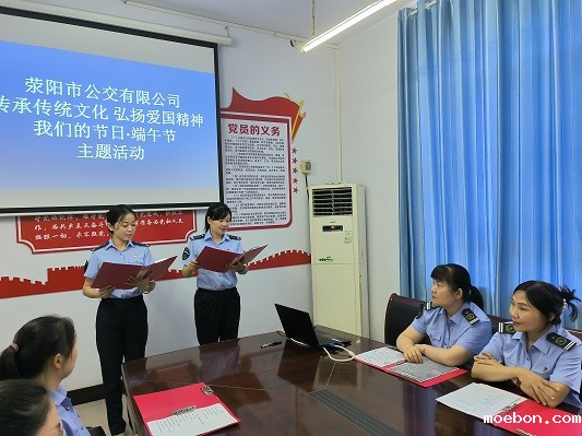 6.20 端午节活动 (2).jpg