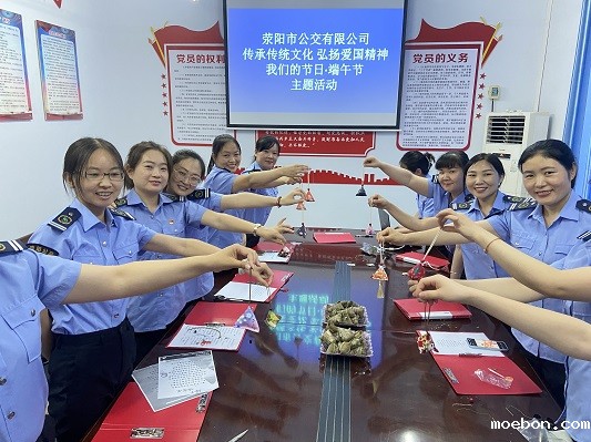 6.20 端午节活动 (1).jpg