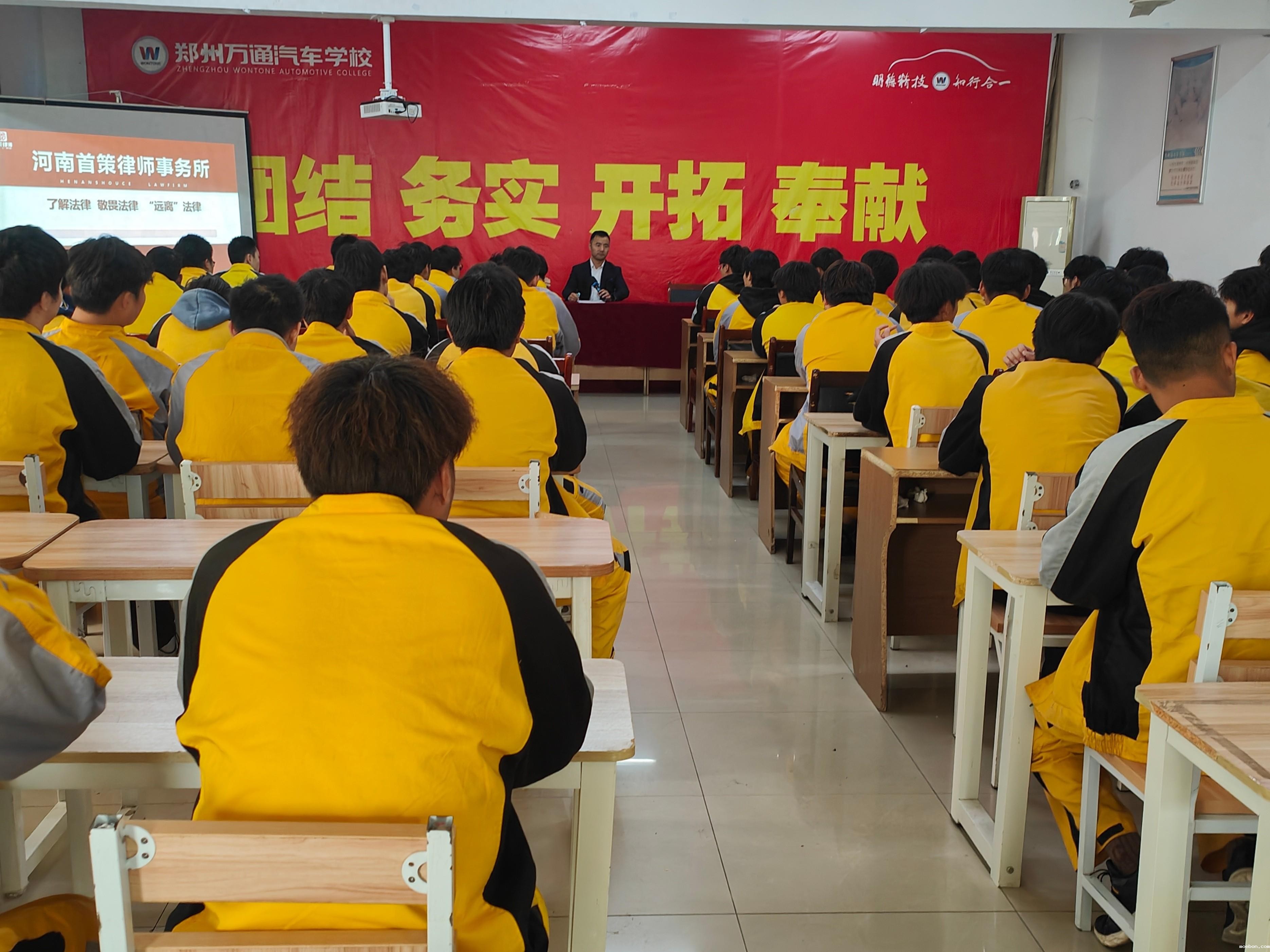 法律培训.jpg