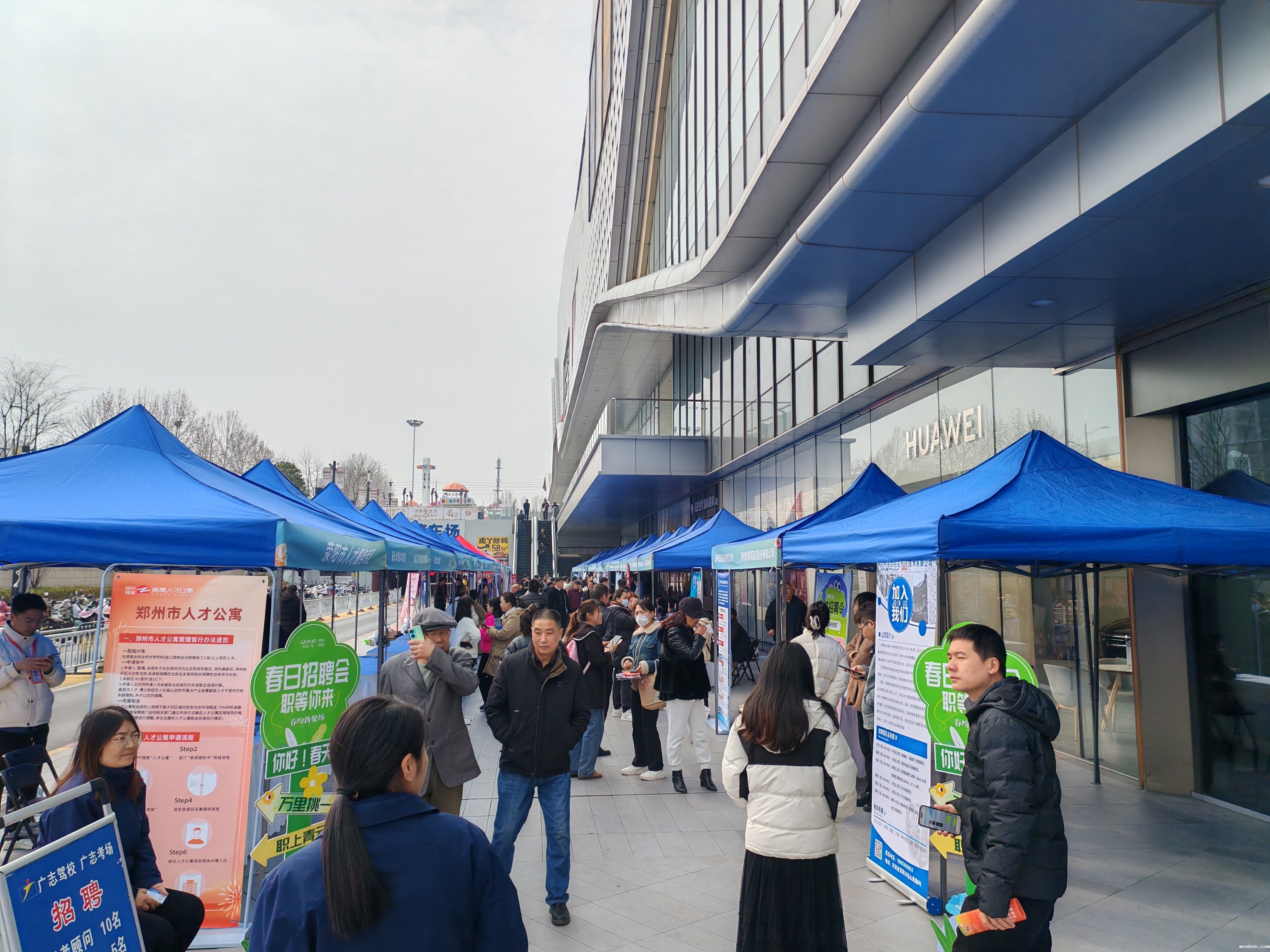 招聘会.jpeg