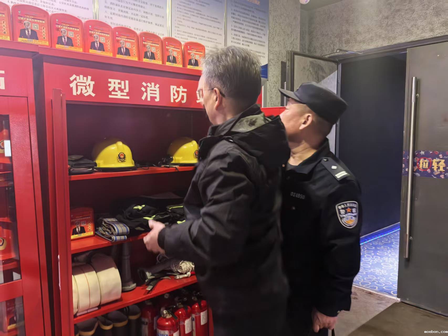 消防.jpeg